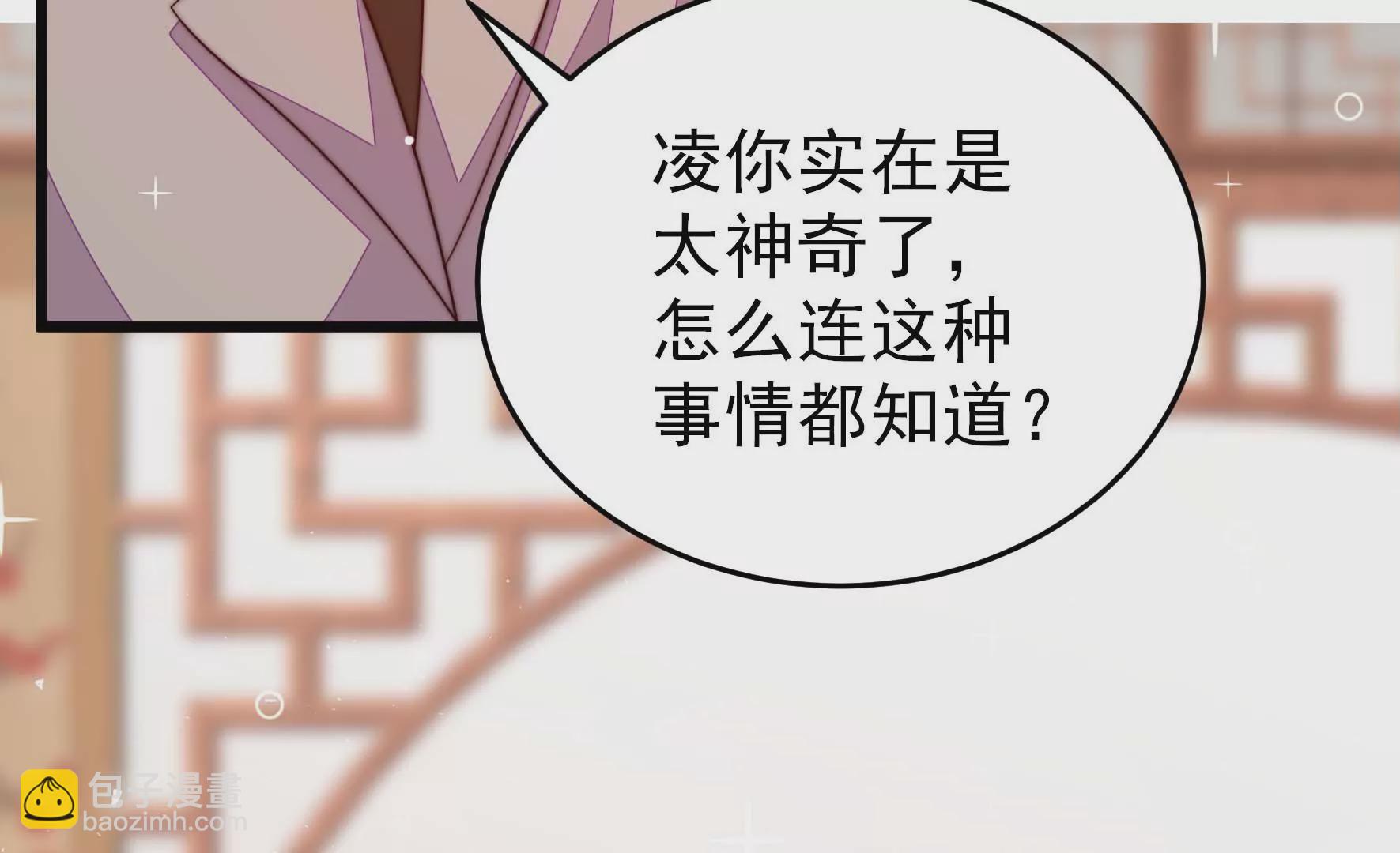 第268话 预付款15
