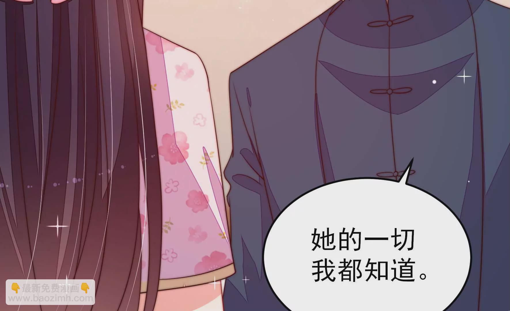 第268话 预付款17
