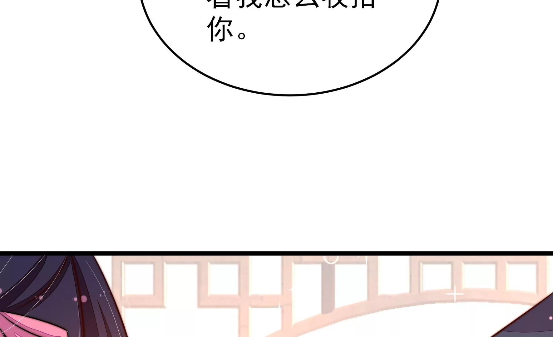 第268话 预付款29
