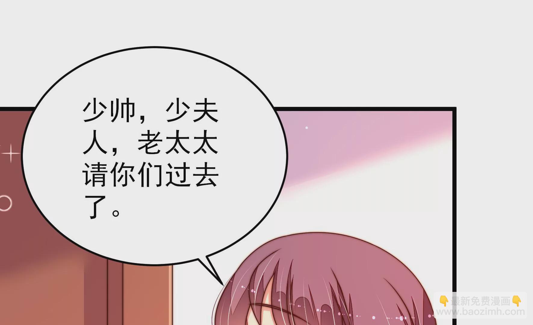 第268话 预付款43