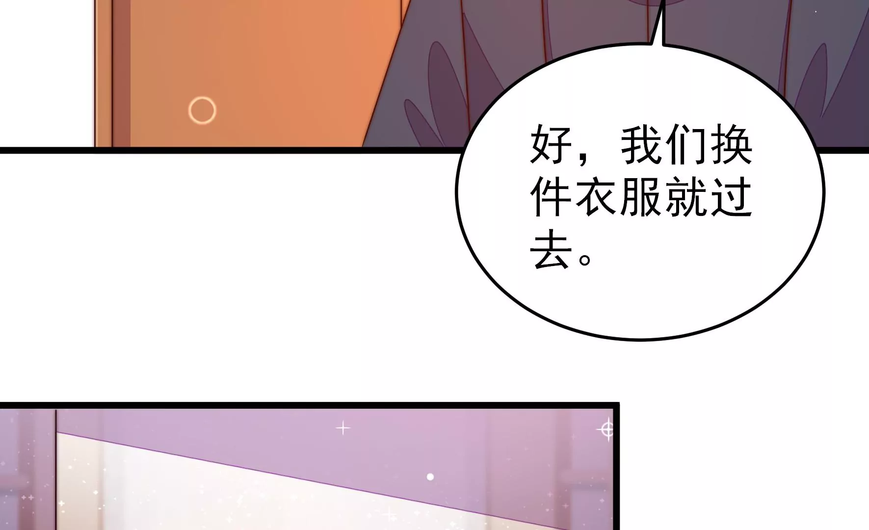 第268话 预付款51
