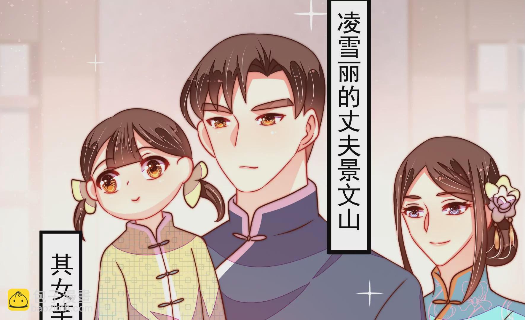 第268话 预付款54