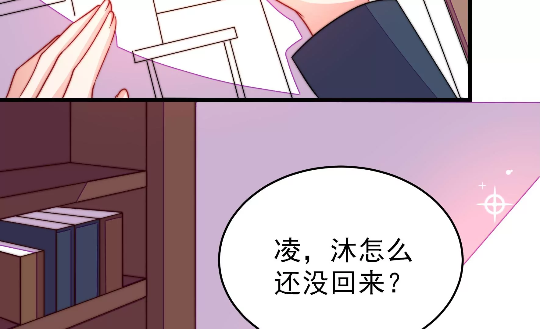 第268话 预付款6