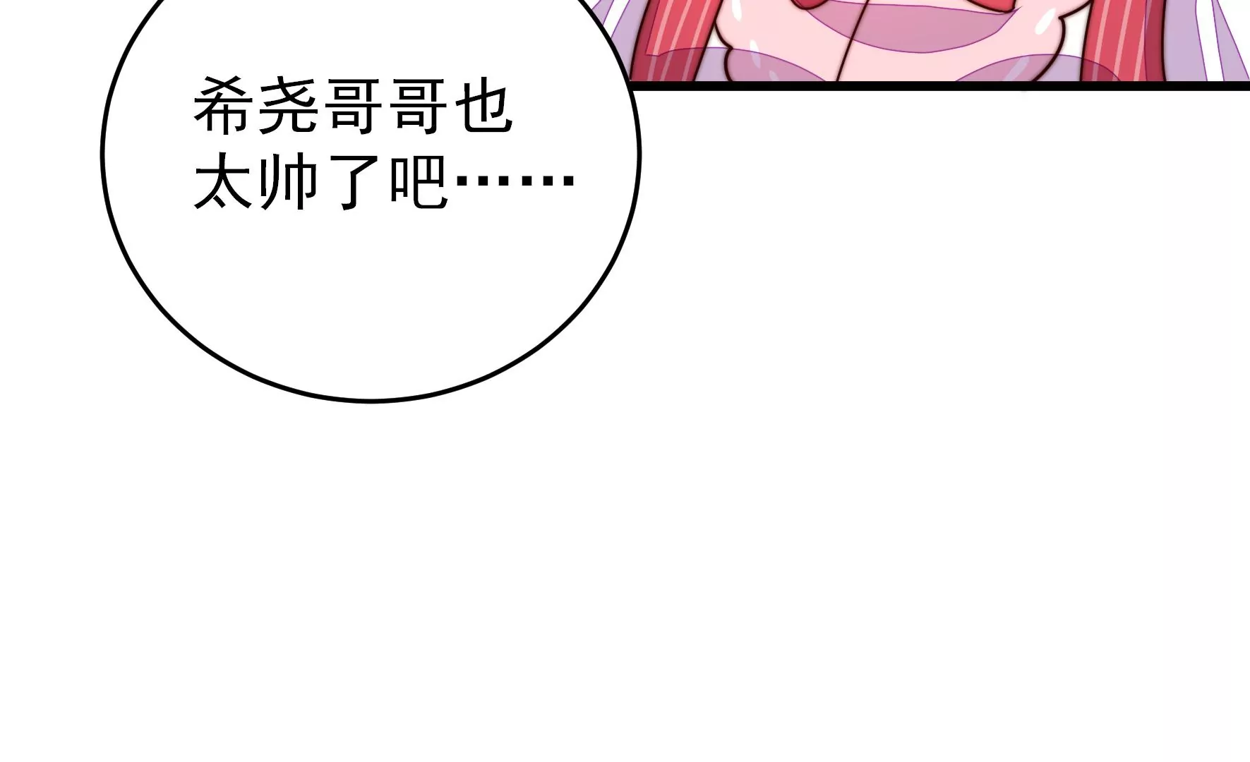 第268话 预付款61