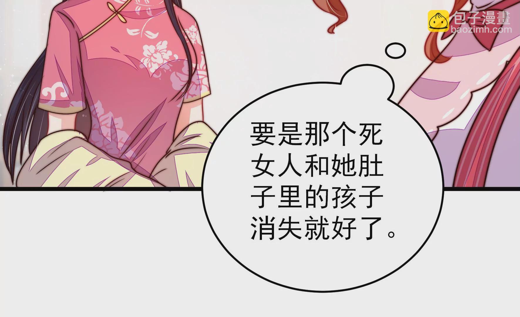 第268话 预付款63