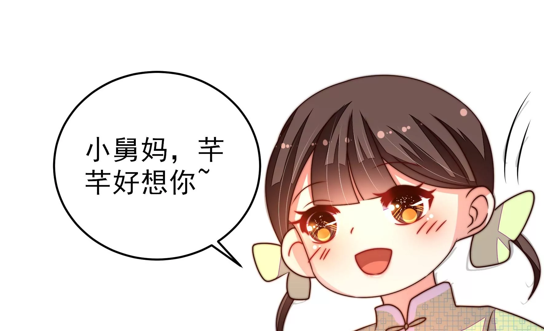第268话 预付款65