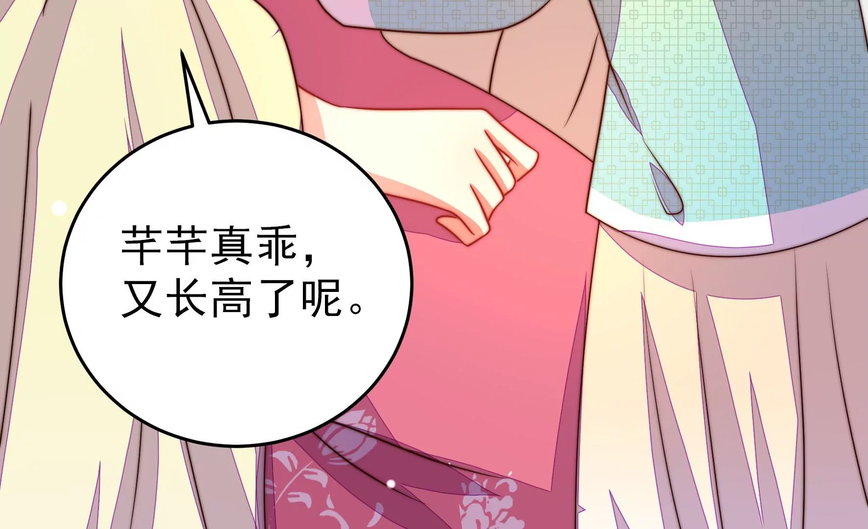 第268话 预付款69