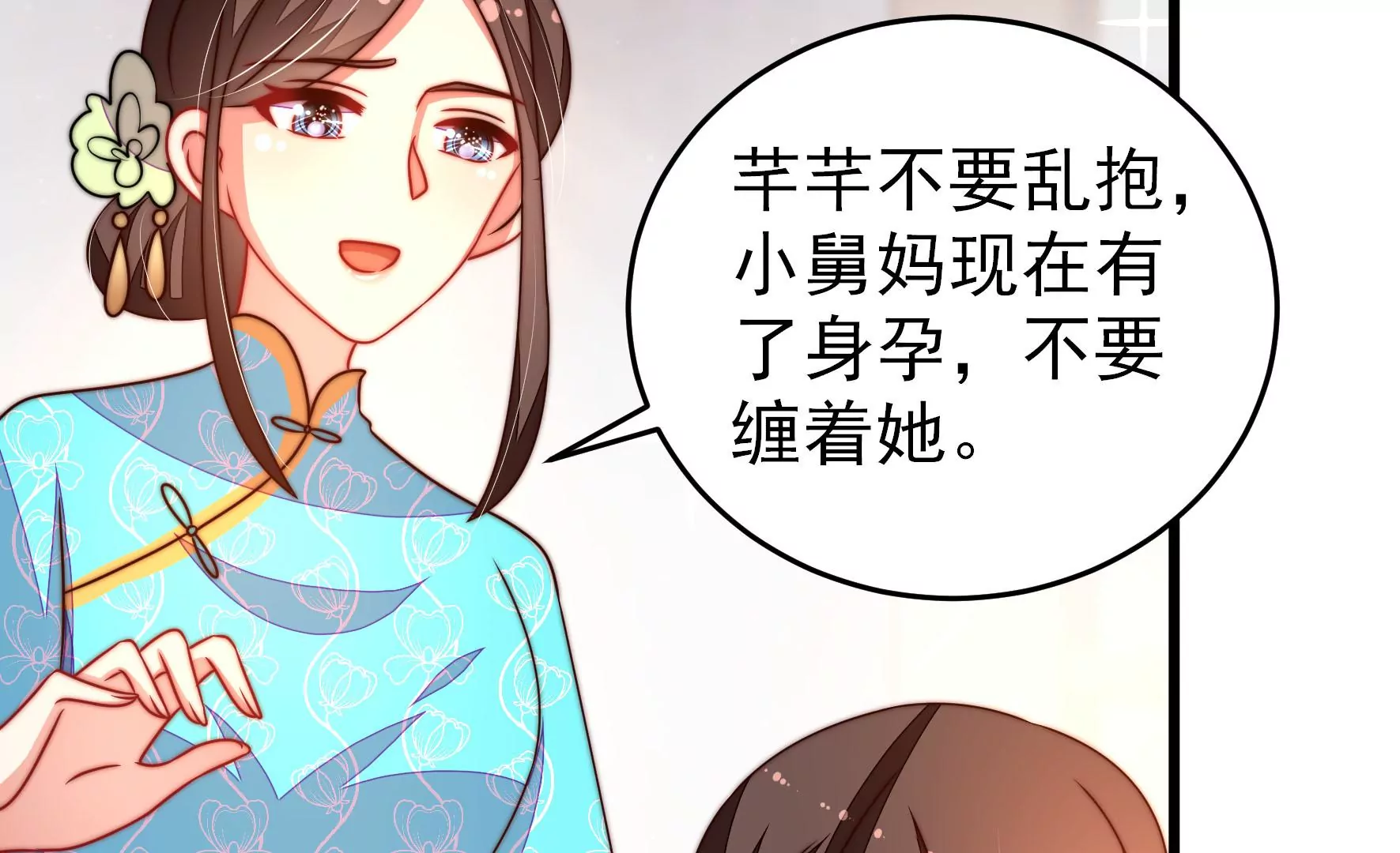 第268话 预付款71