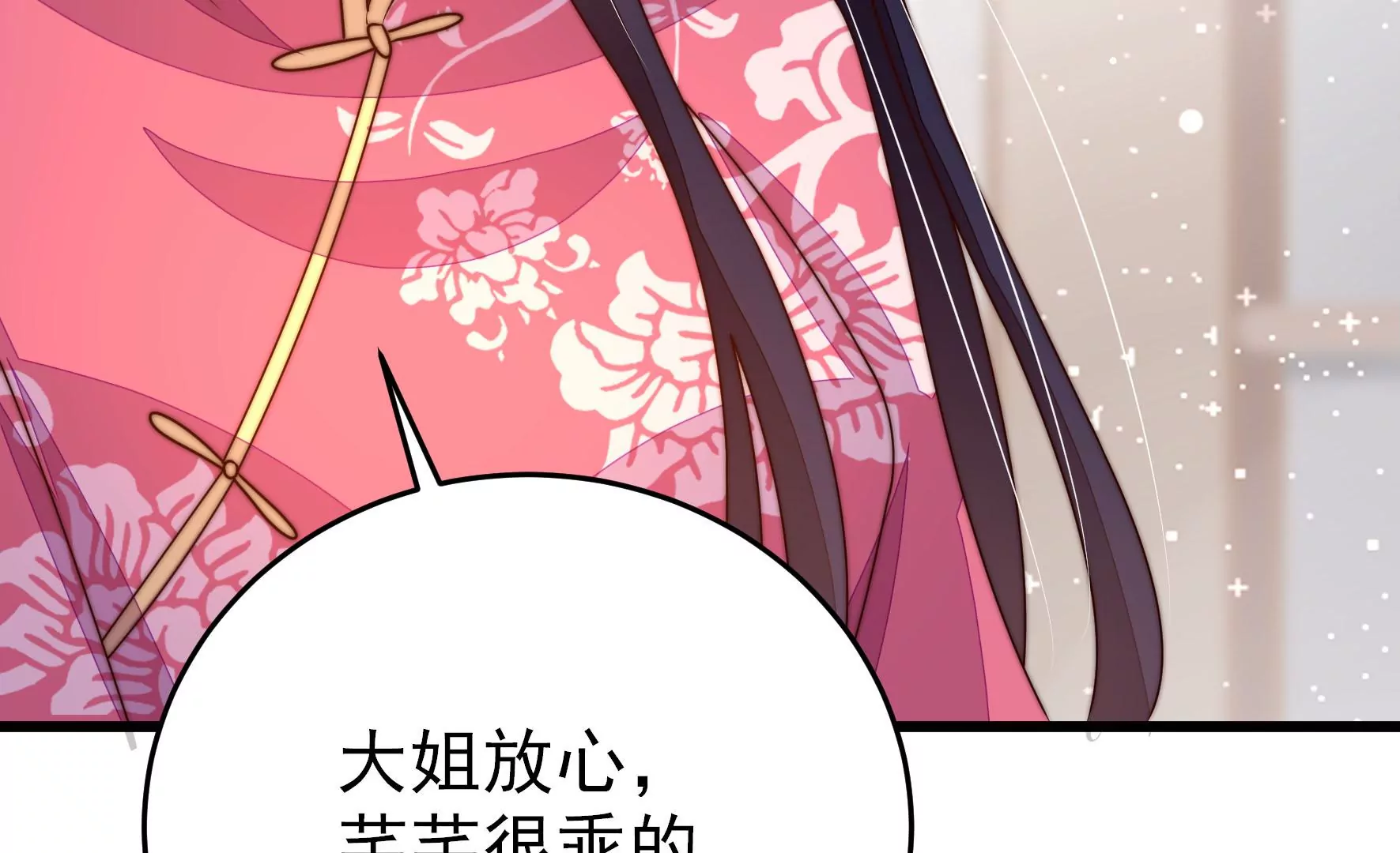 第268话 预付款75
