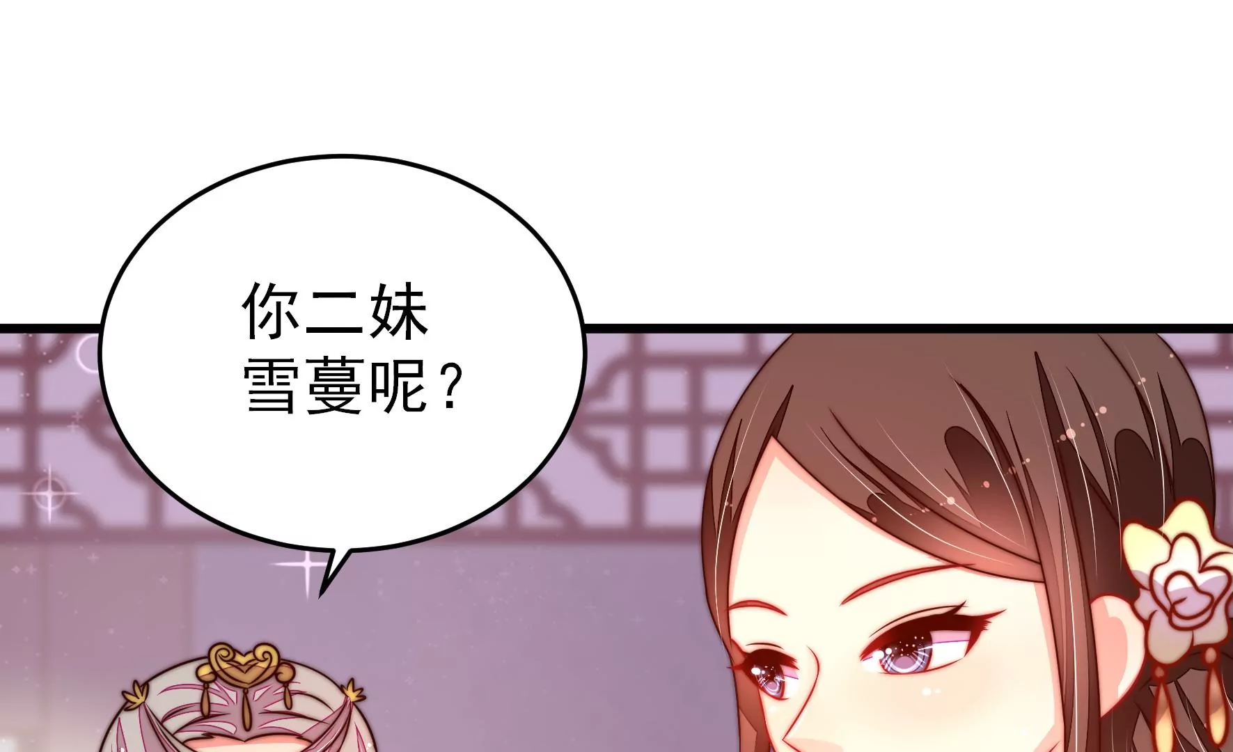 第268话 预付款77