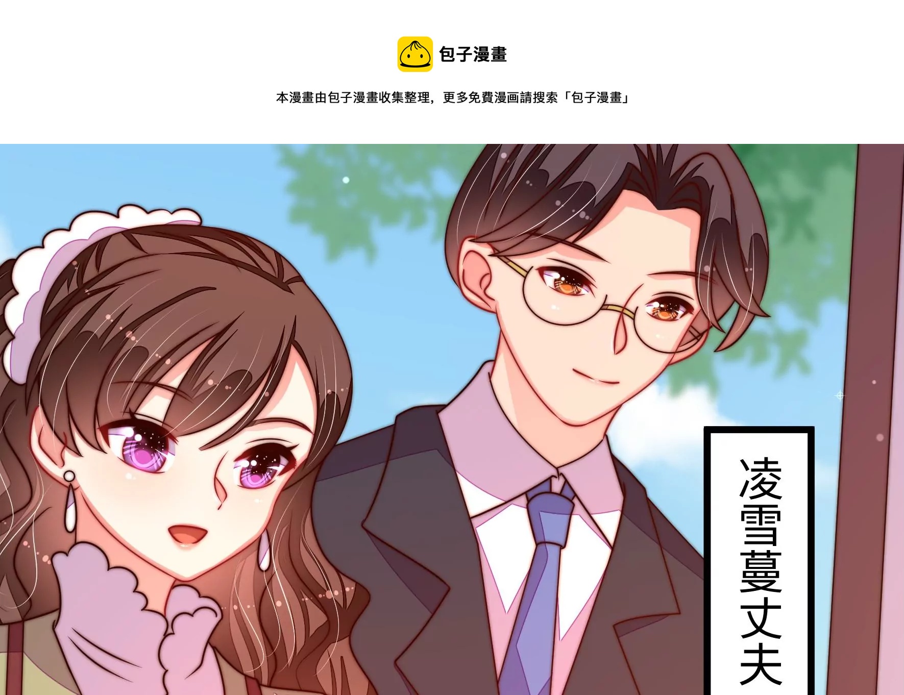 第268话 预付款81