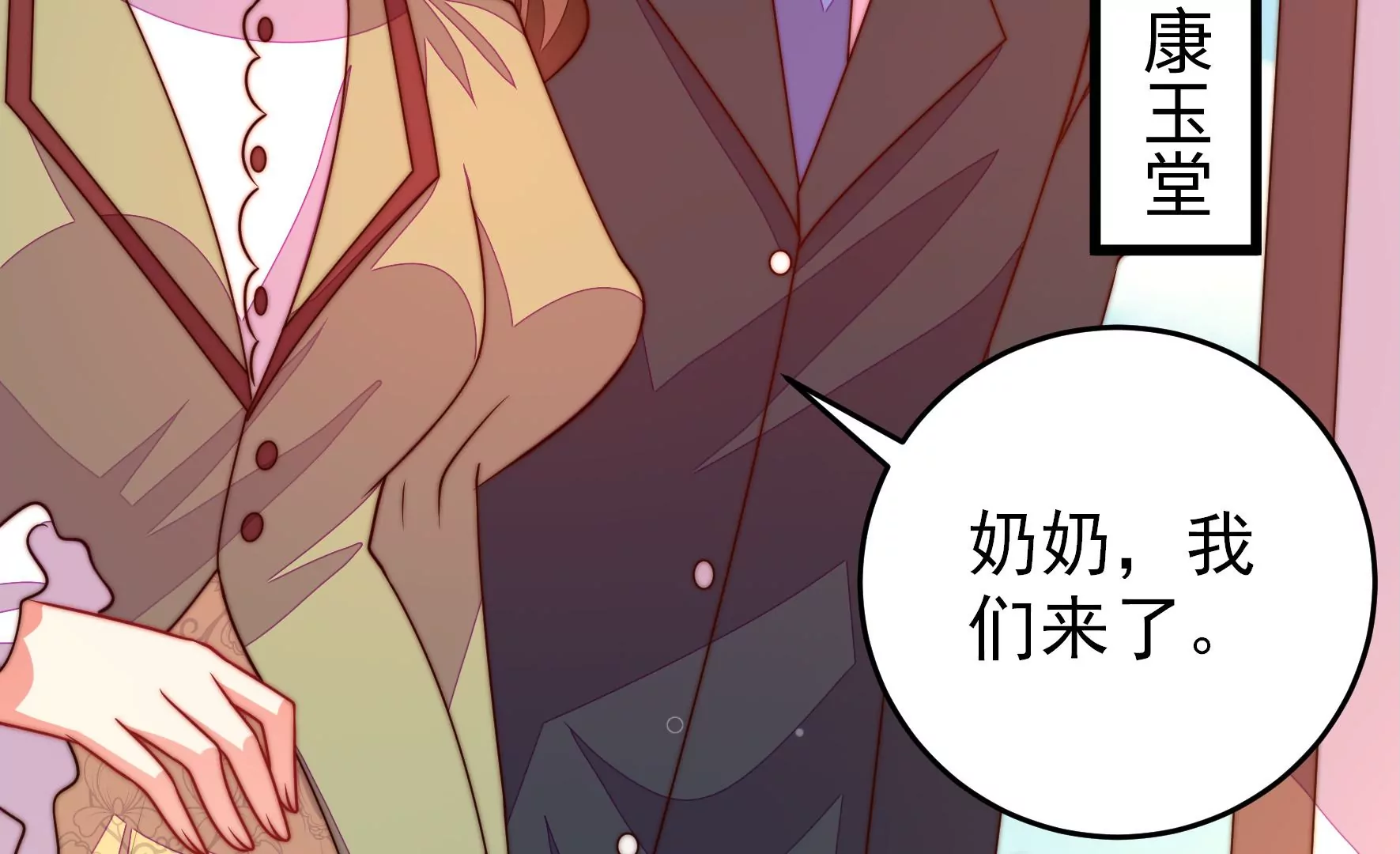 第268话 预付款82