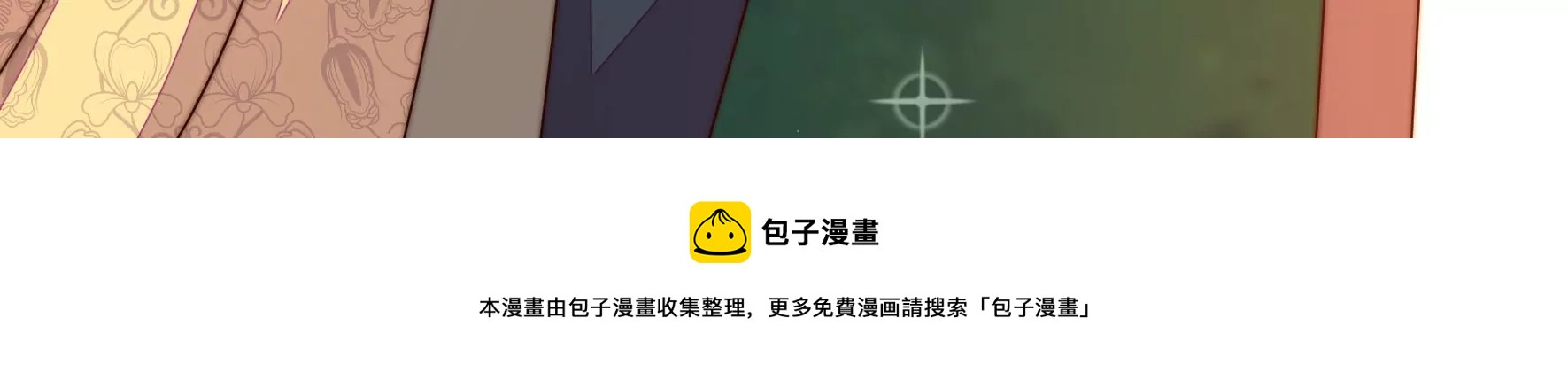 第268话 预付款84