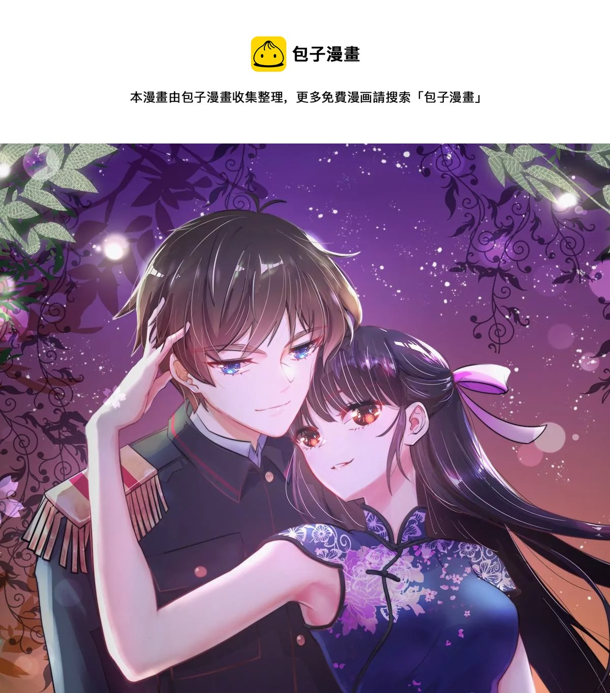 第269话 阴阳怪气0