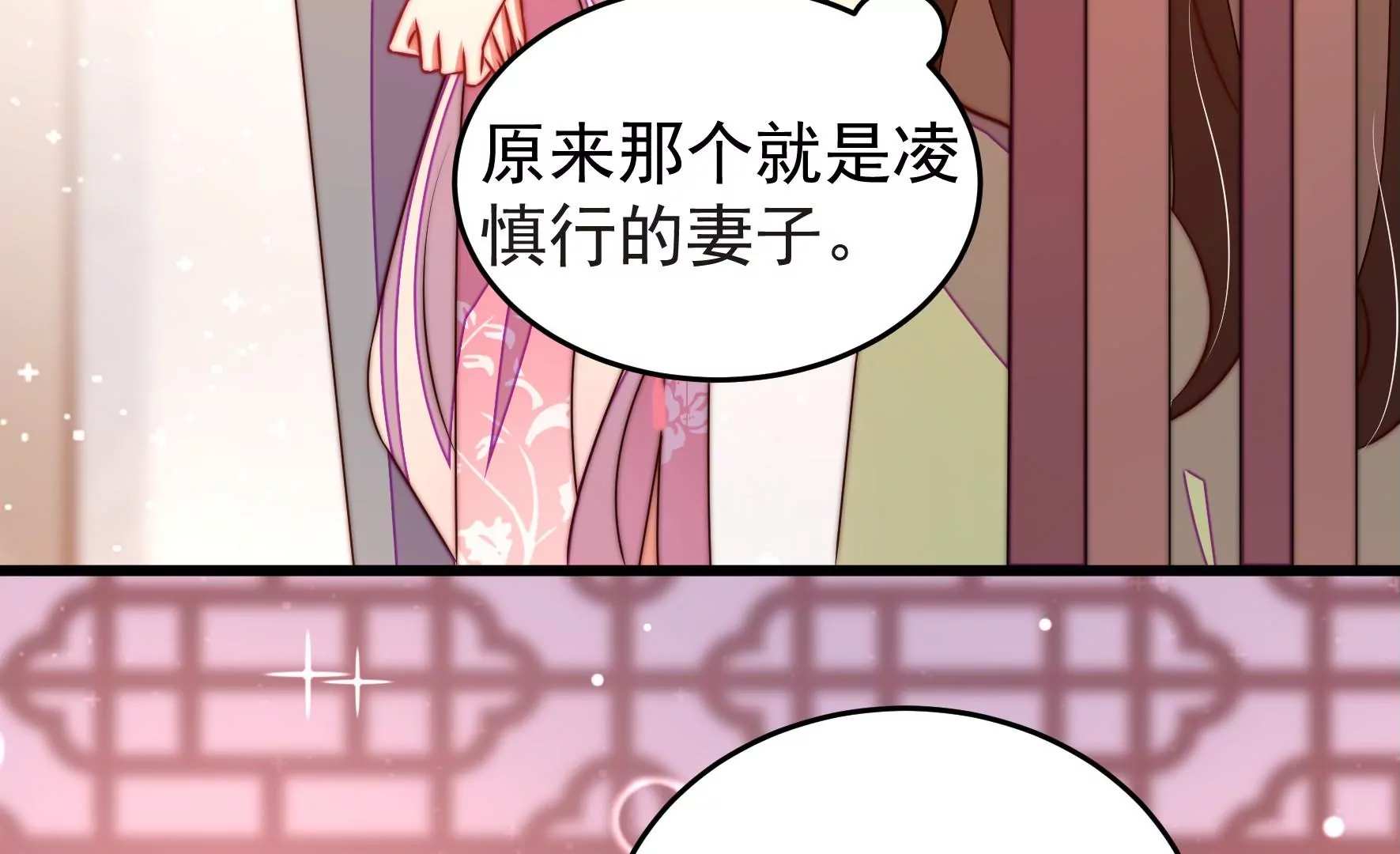 第269话 阴阳怪气12