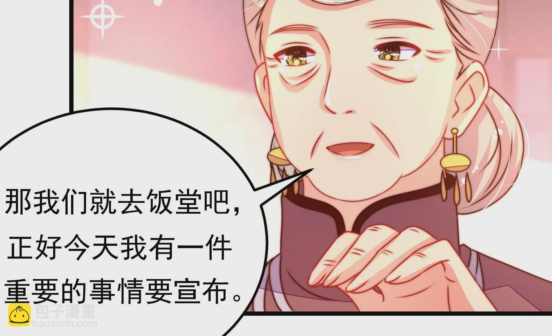 第269话 阴阳怪气17