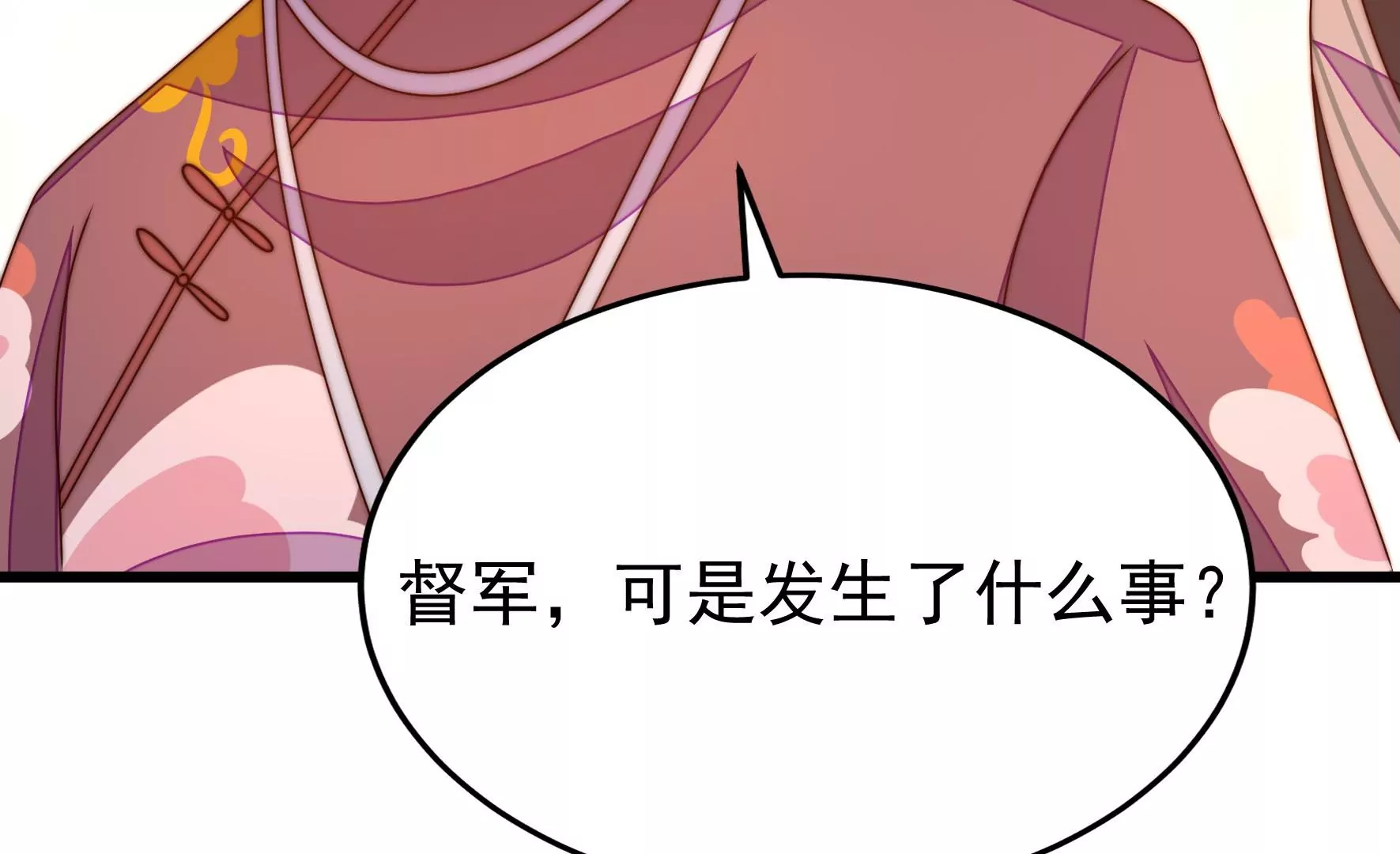 第269话 阴阳怪气22