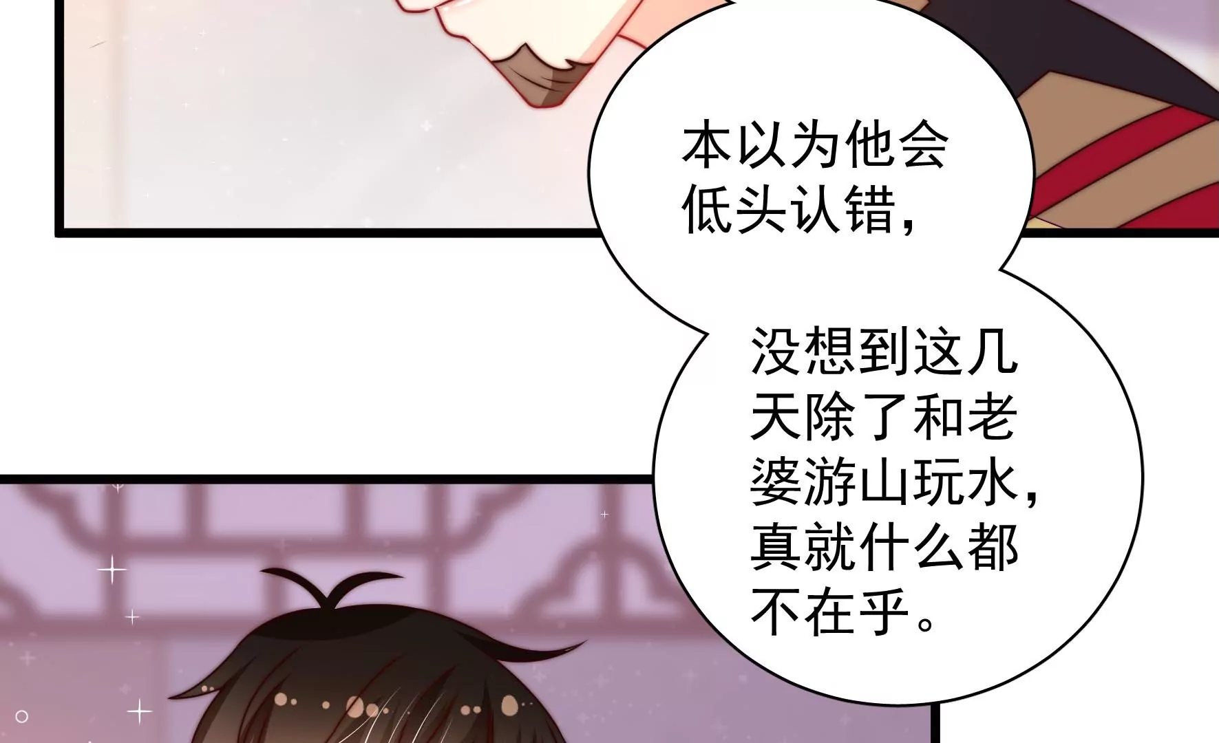 第269话 阴阳怪气25