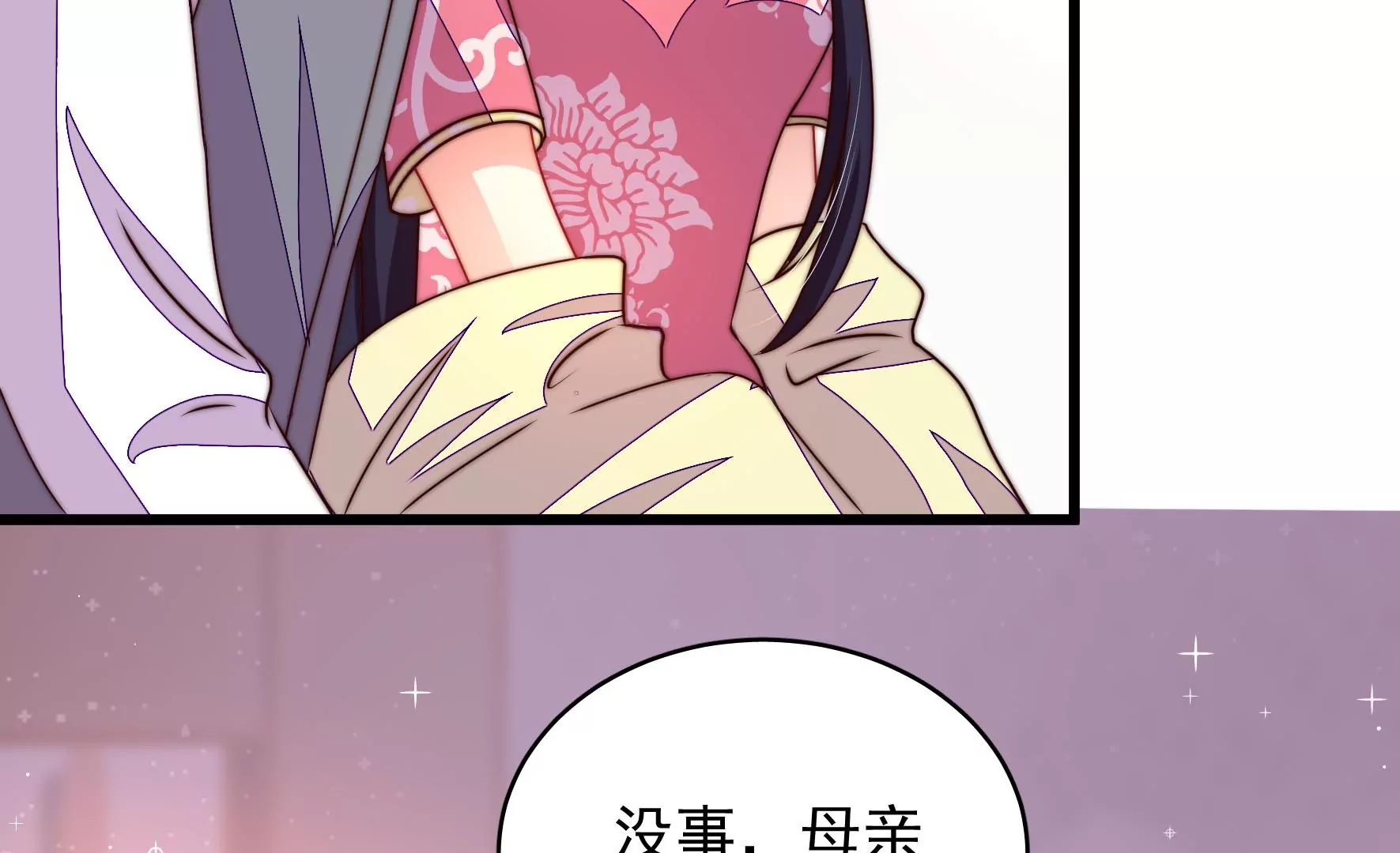 第269话 阴阳怪气27