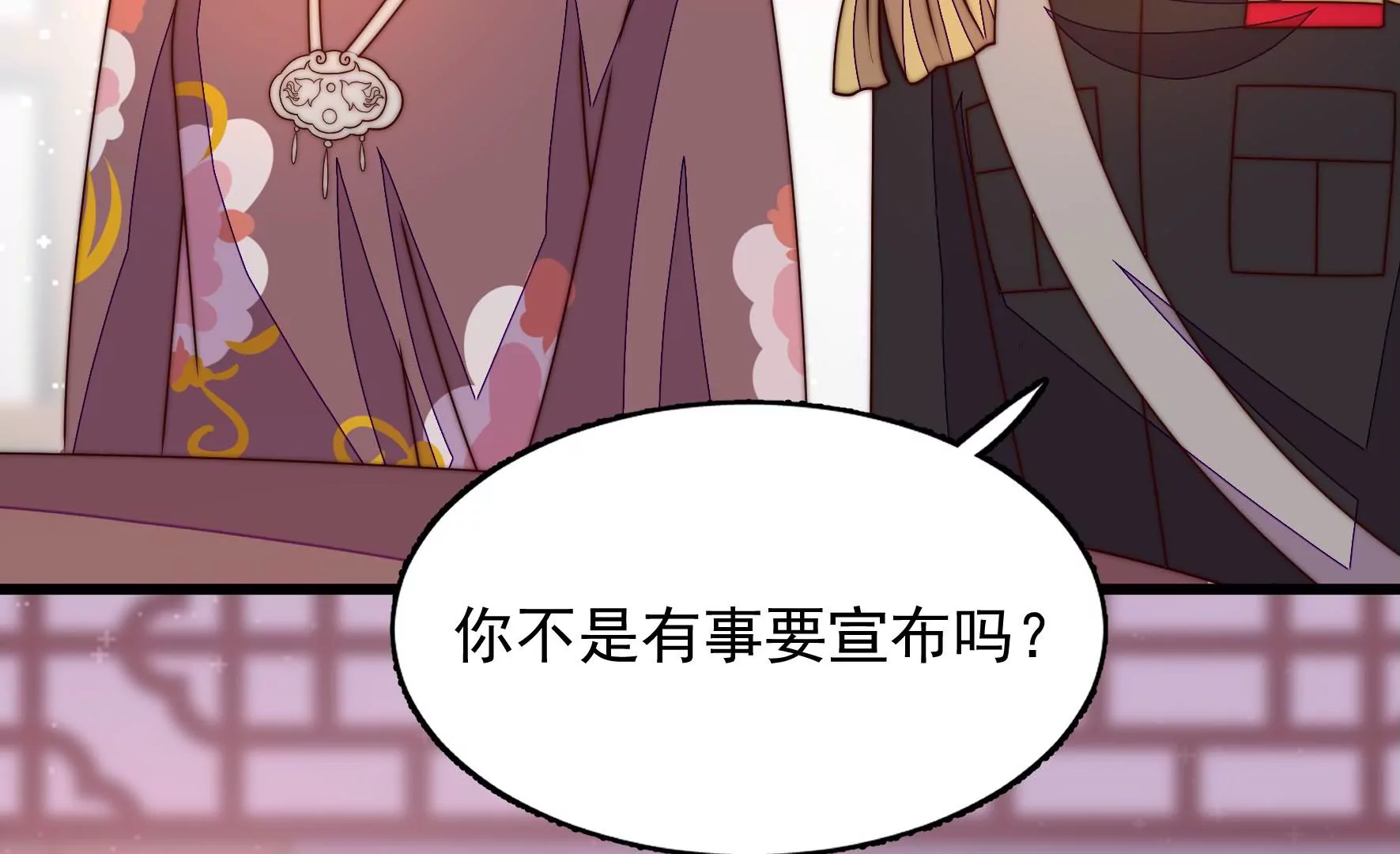 第269话 阴阳怪气29