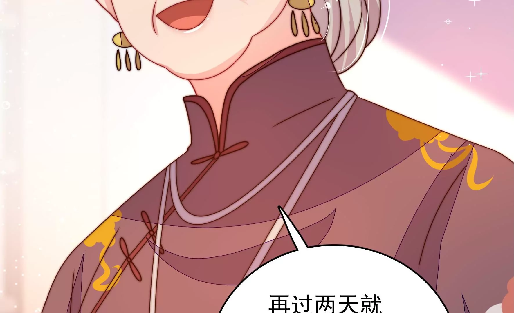 第269话 阴阳怪气31