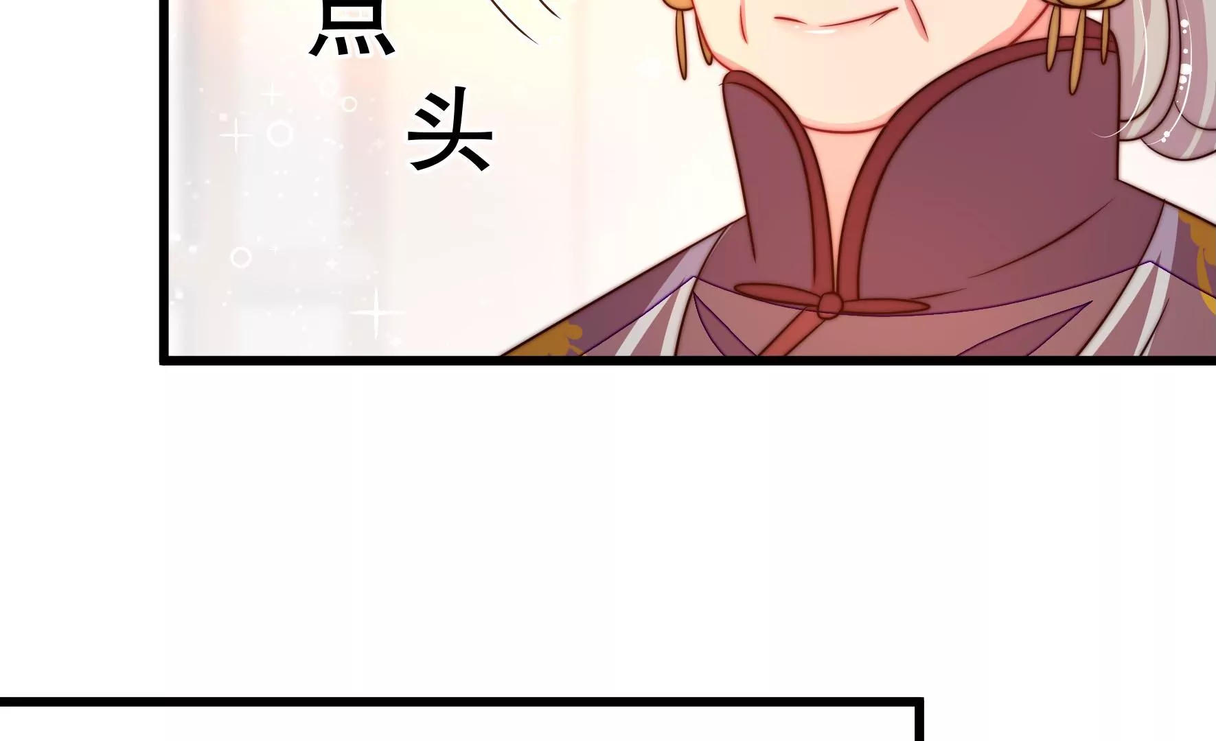 第269话 阴阳怪气37