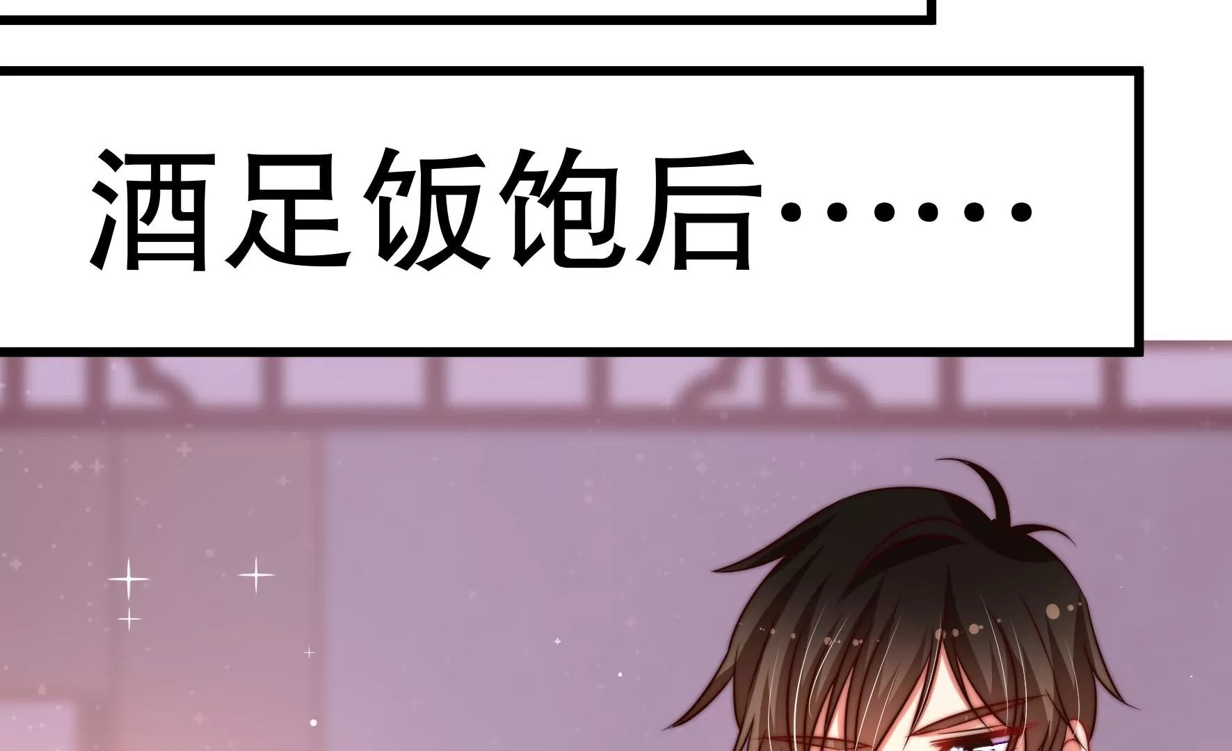 第269话 阴阳怪气38