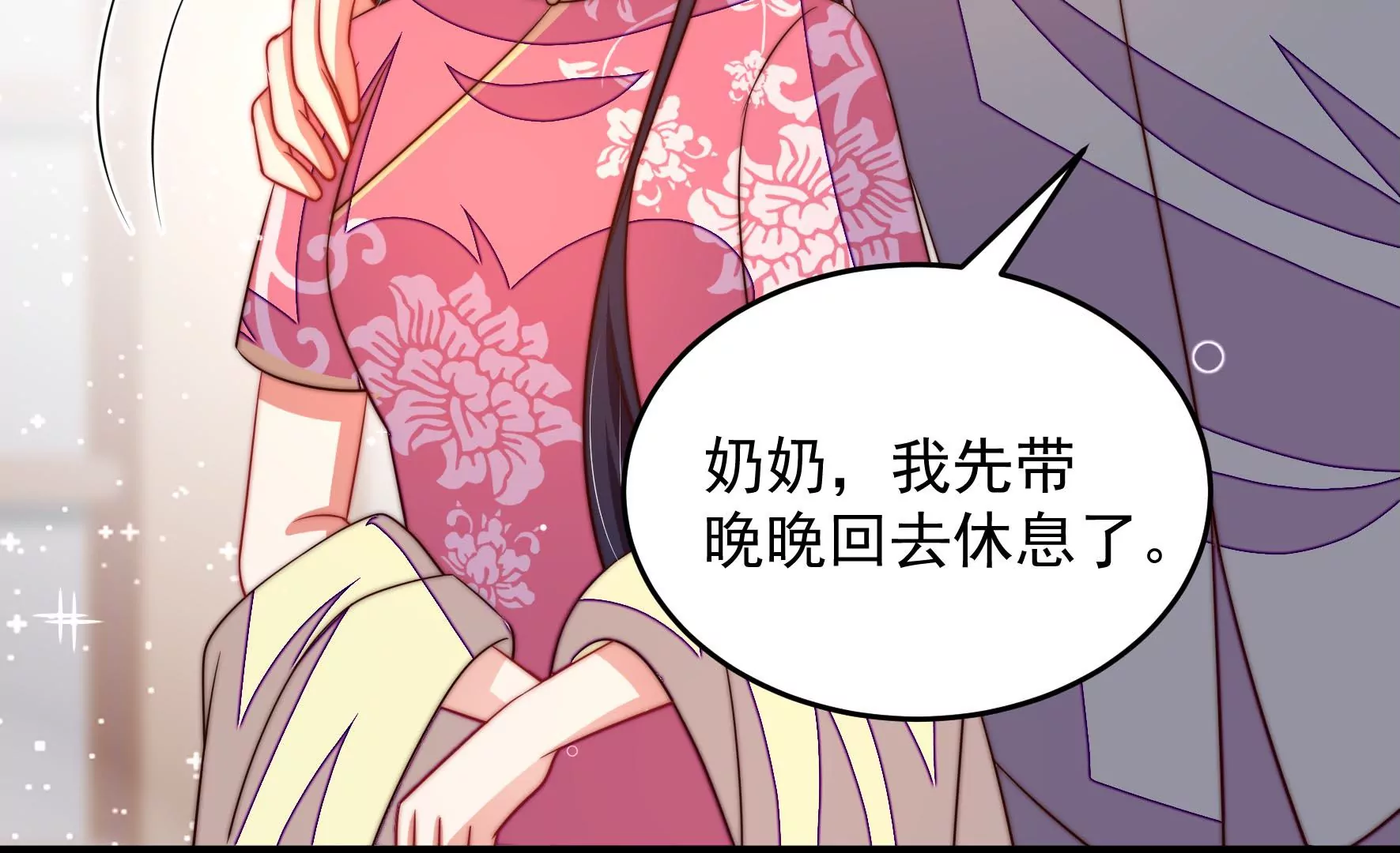 第269话 阴阳怪气40