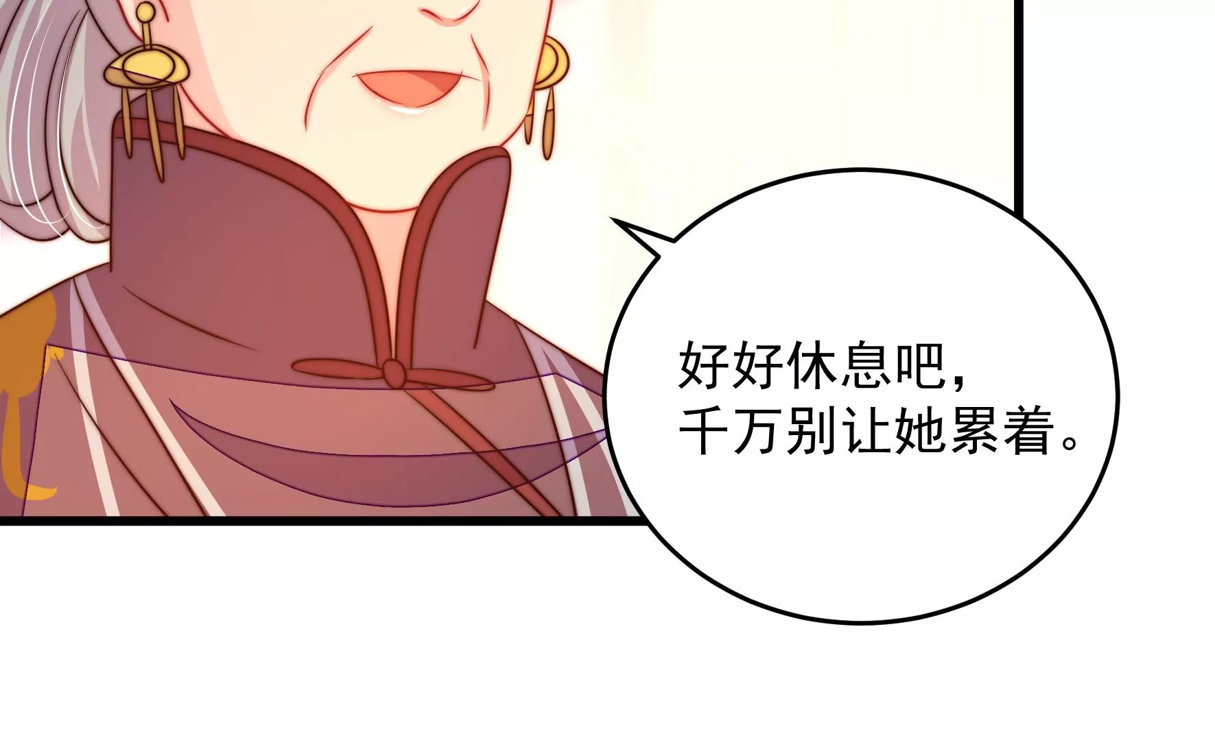 第269话 阴阳怪气42