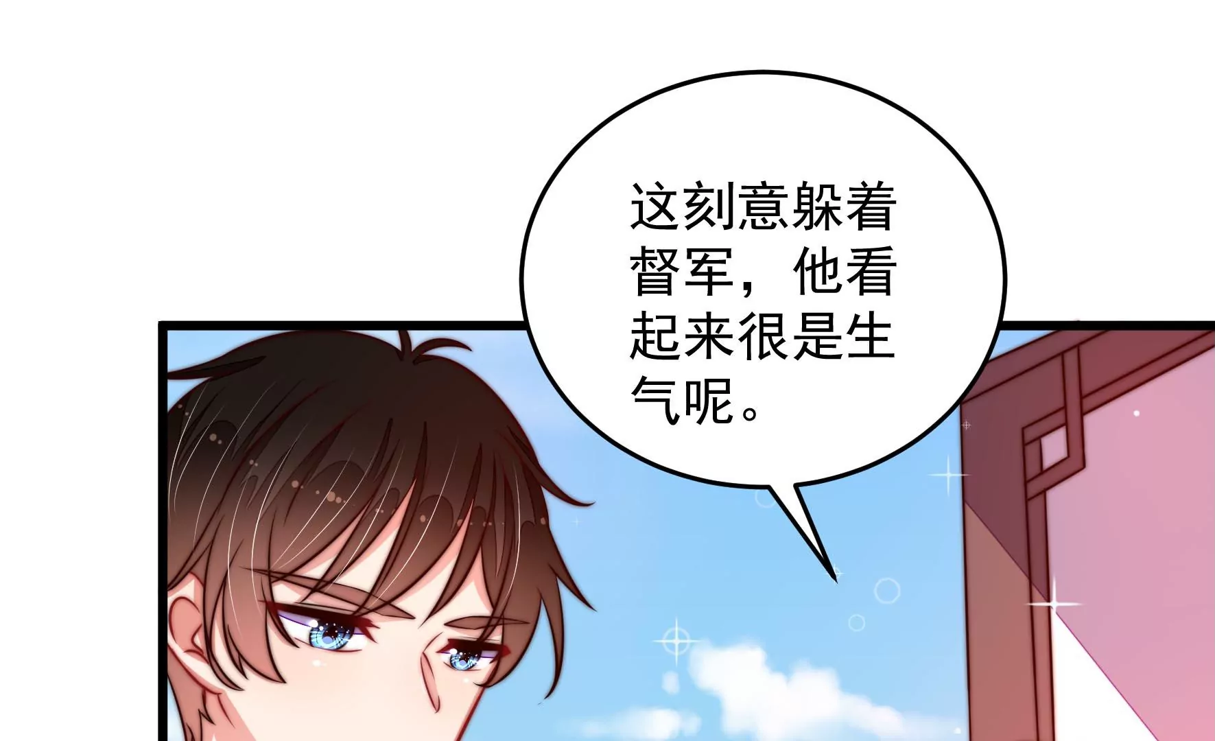 第269话 阴阳怪气44