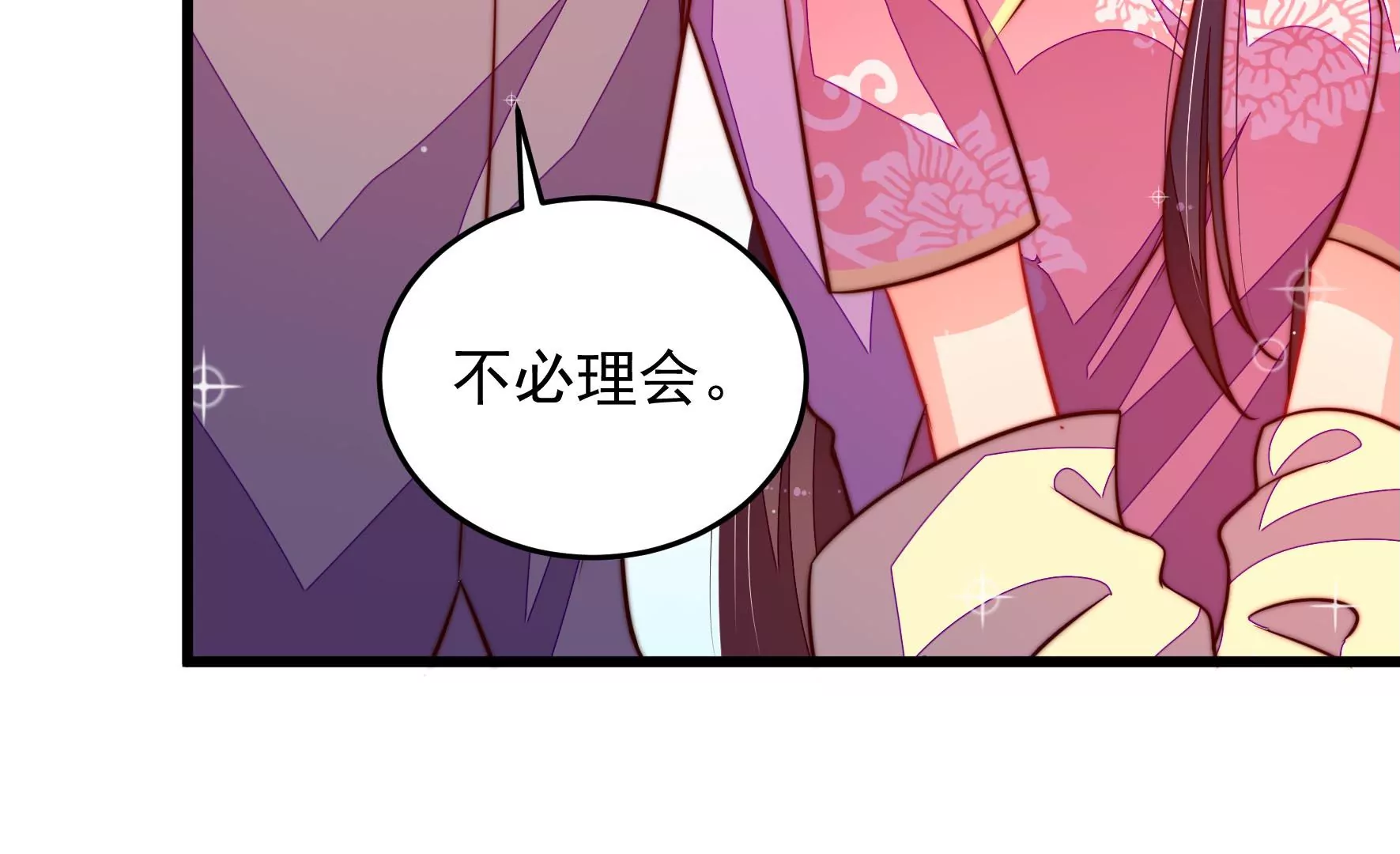 第269话 阴阳怪气50