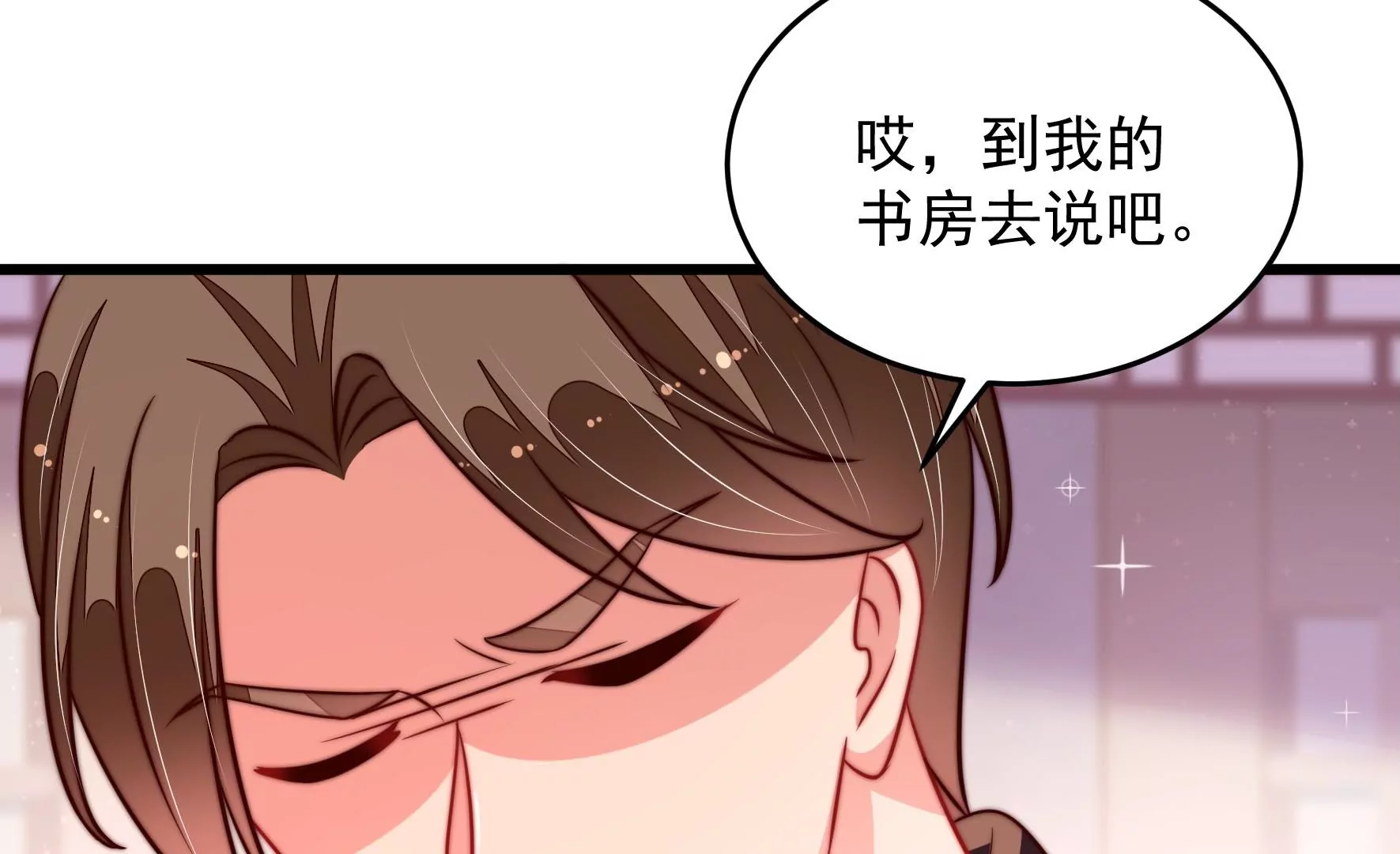 第269话 阴阳怪气55