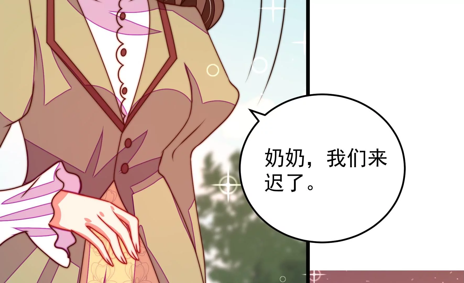 第269话 阴阳怪气6