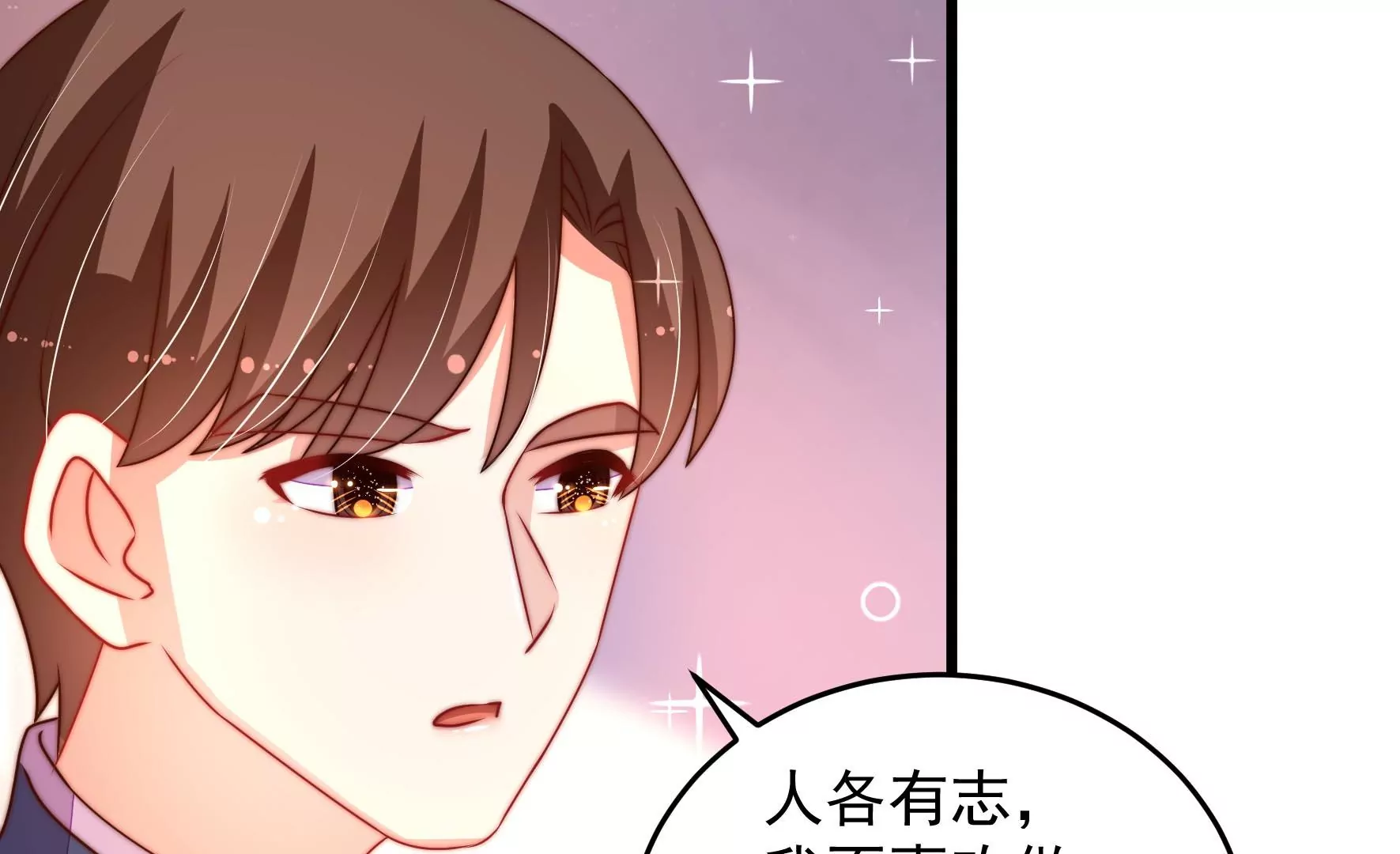 第269话 阴阳怪气62