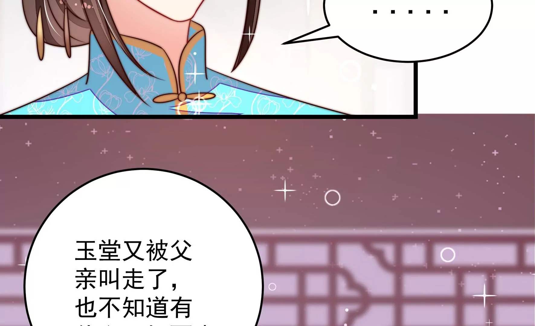 第269话 阴阳怪气68