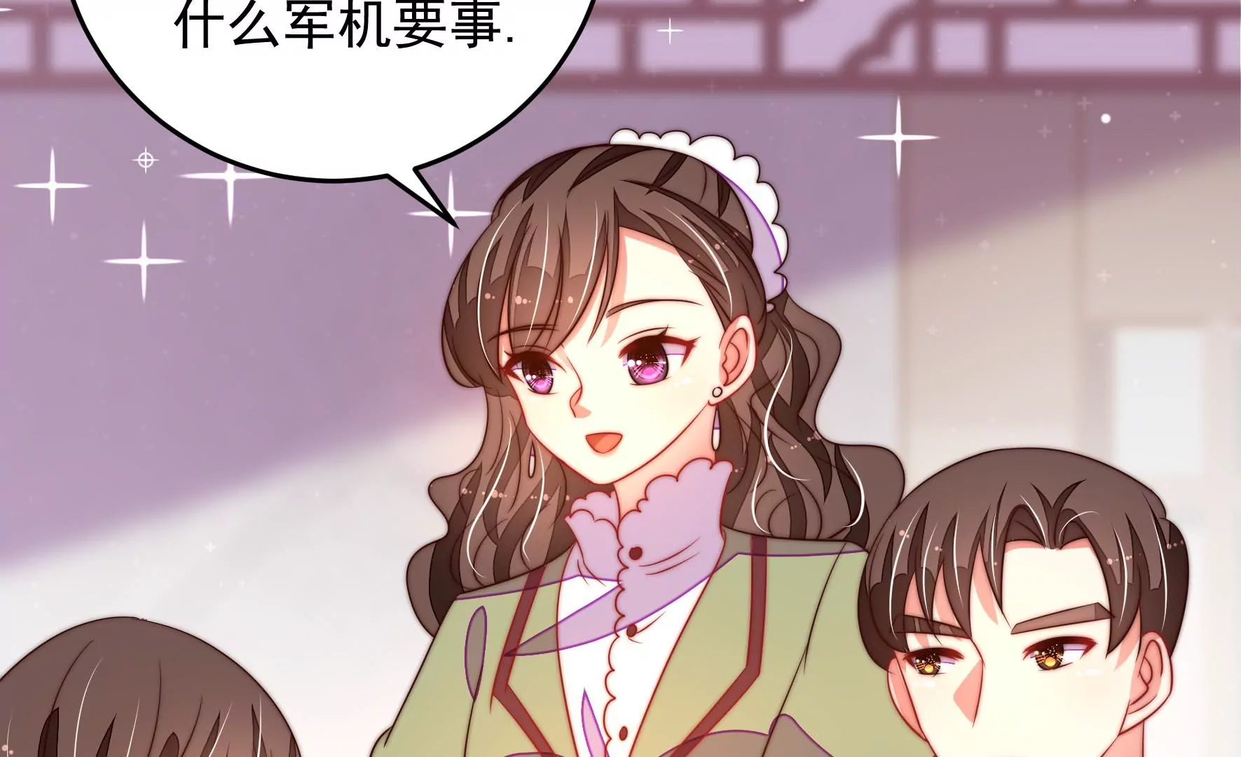 第269话 阴阳怪气69
