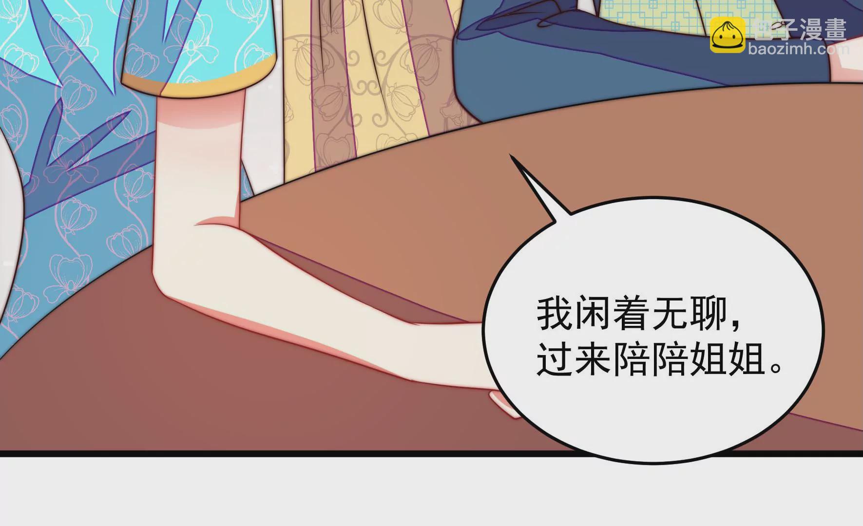 第269话 阴阳怪气71