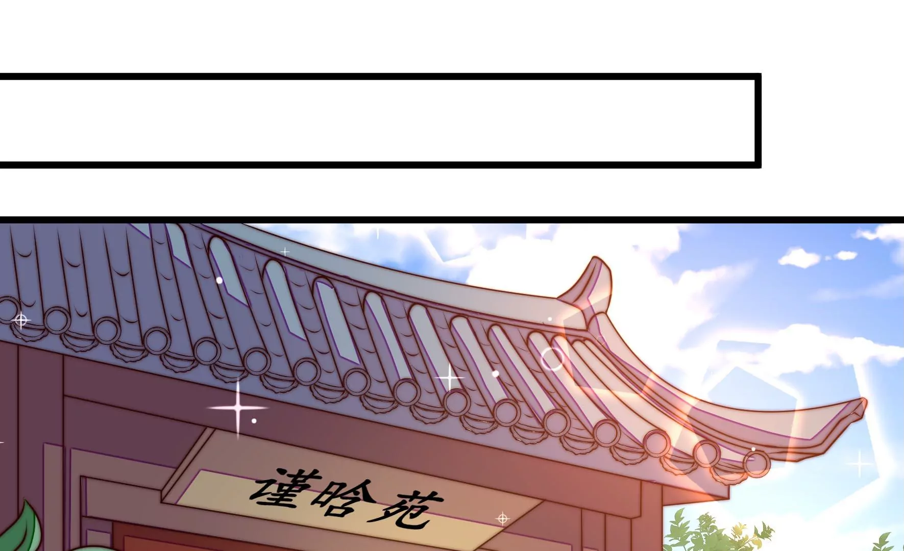 第269话 阴阳怪气75