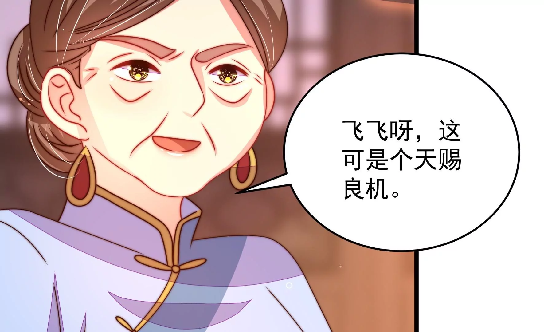 第269话 阴阳怪气80