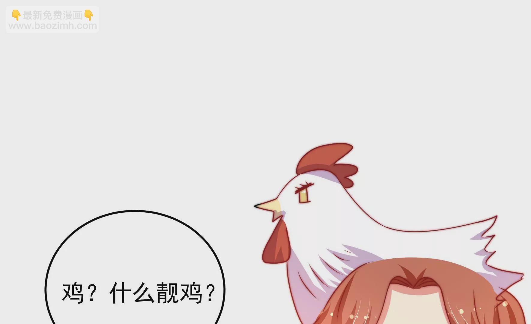 第269话 阴阳怪气82