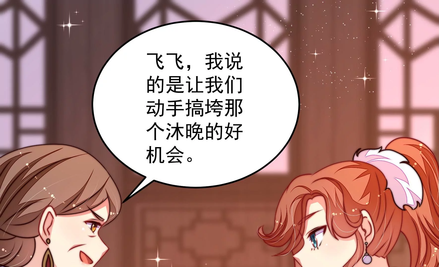 第269话 阴阳怪气84