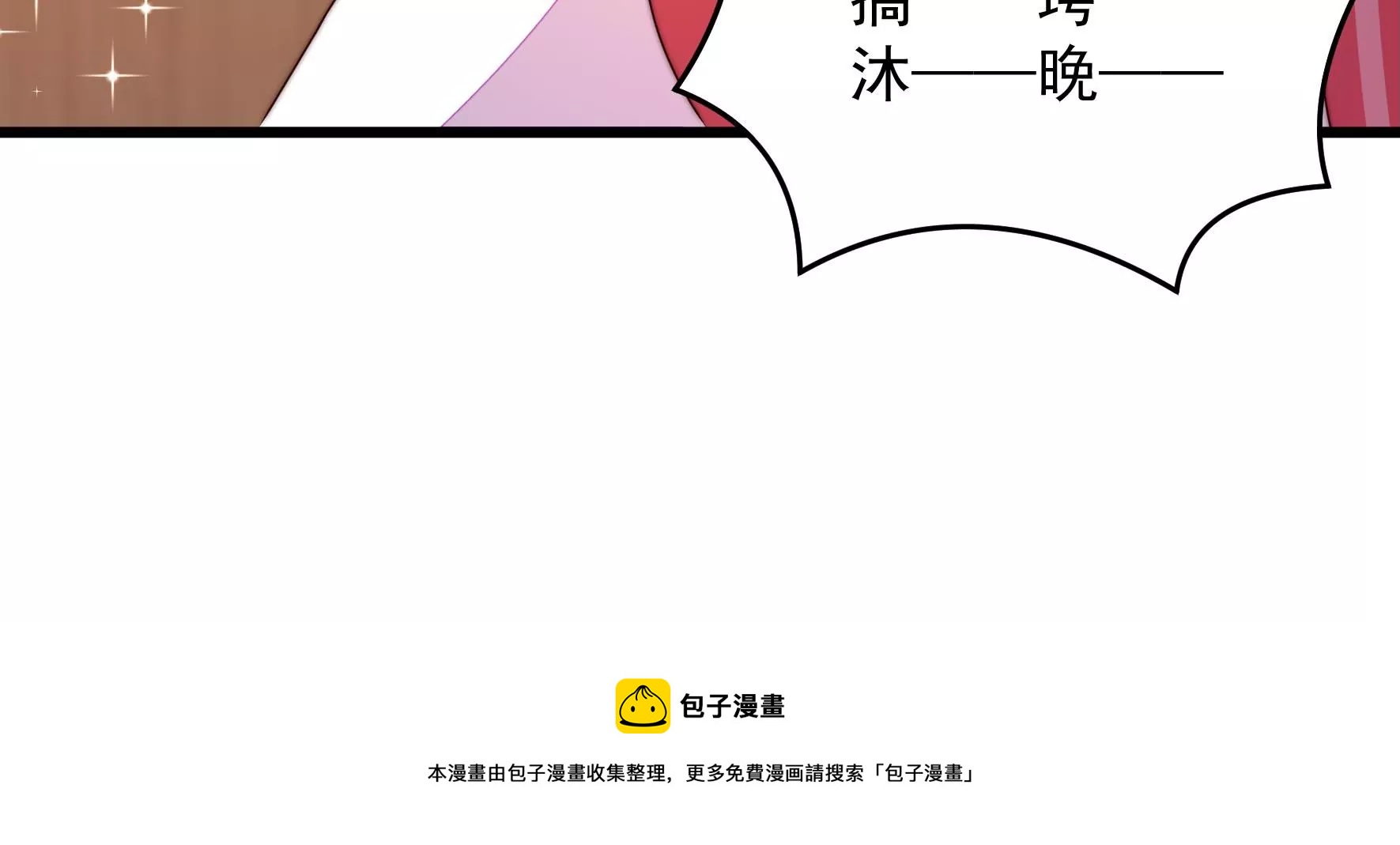 第269话 阴阳怪气89
