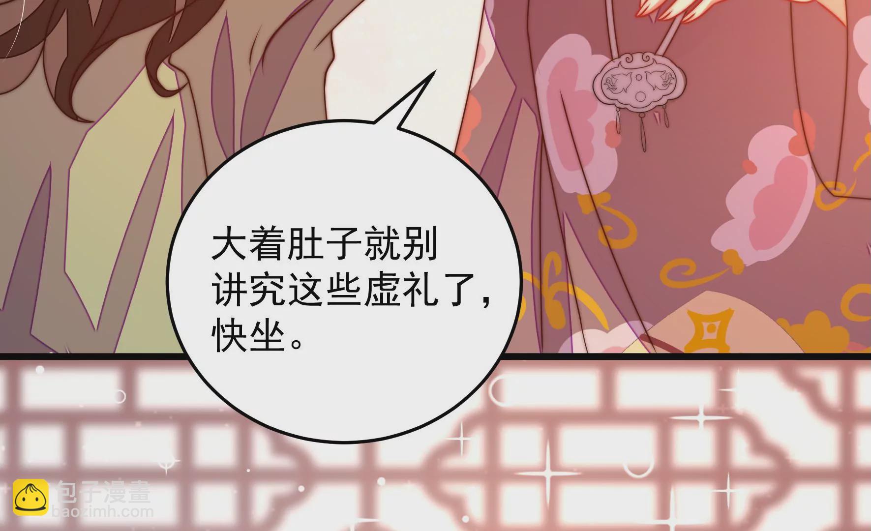 第269话 阴阳怪气9