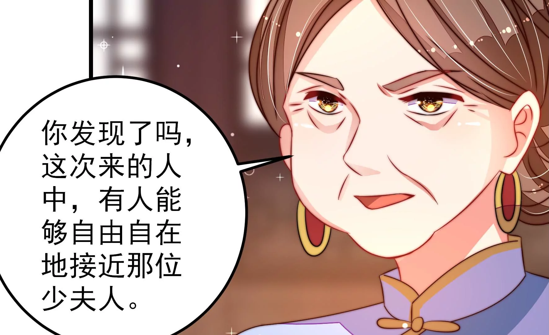 第270话 筹谋11