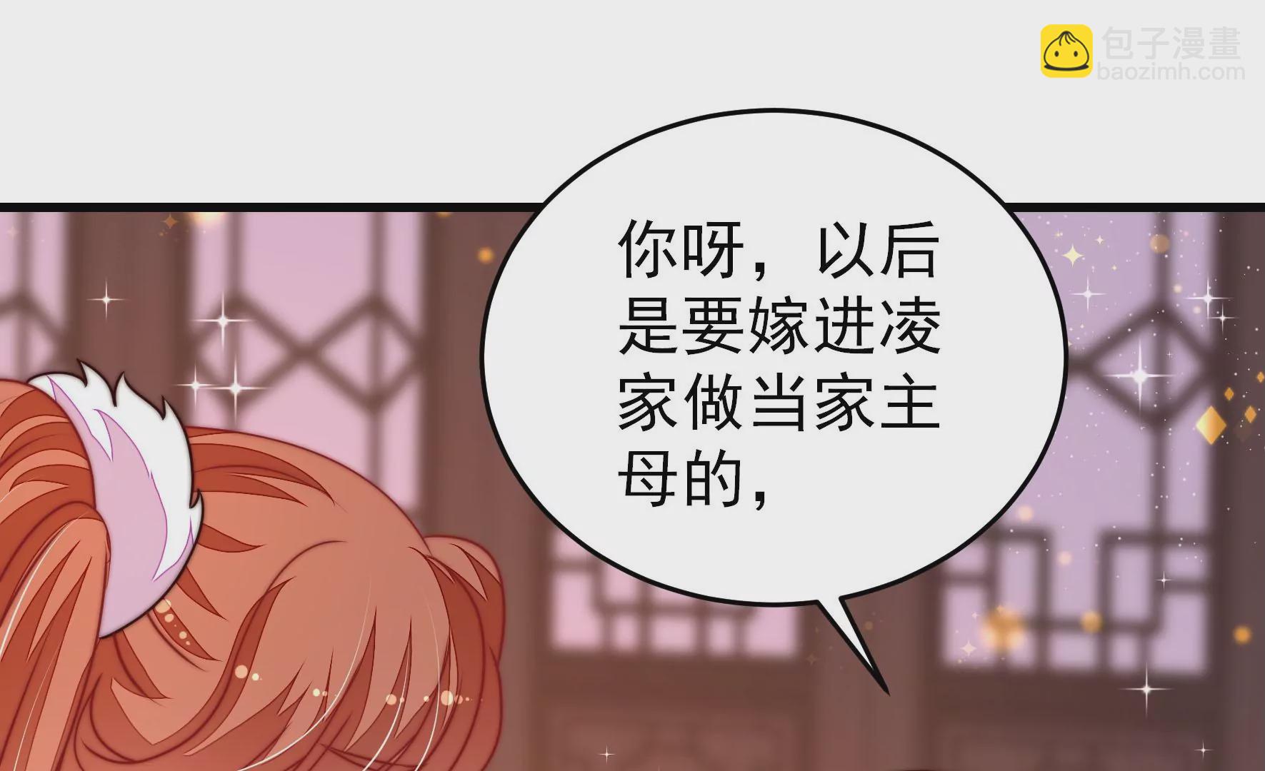 第270话 筹谋15