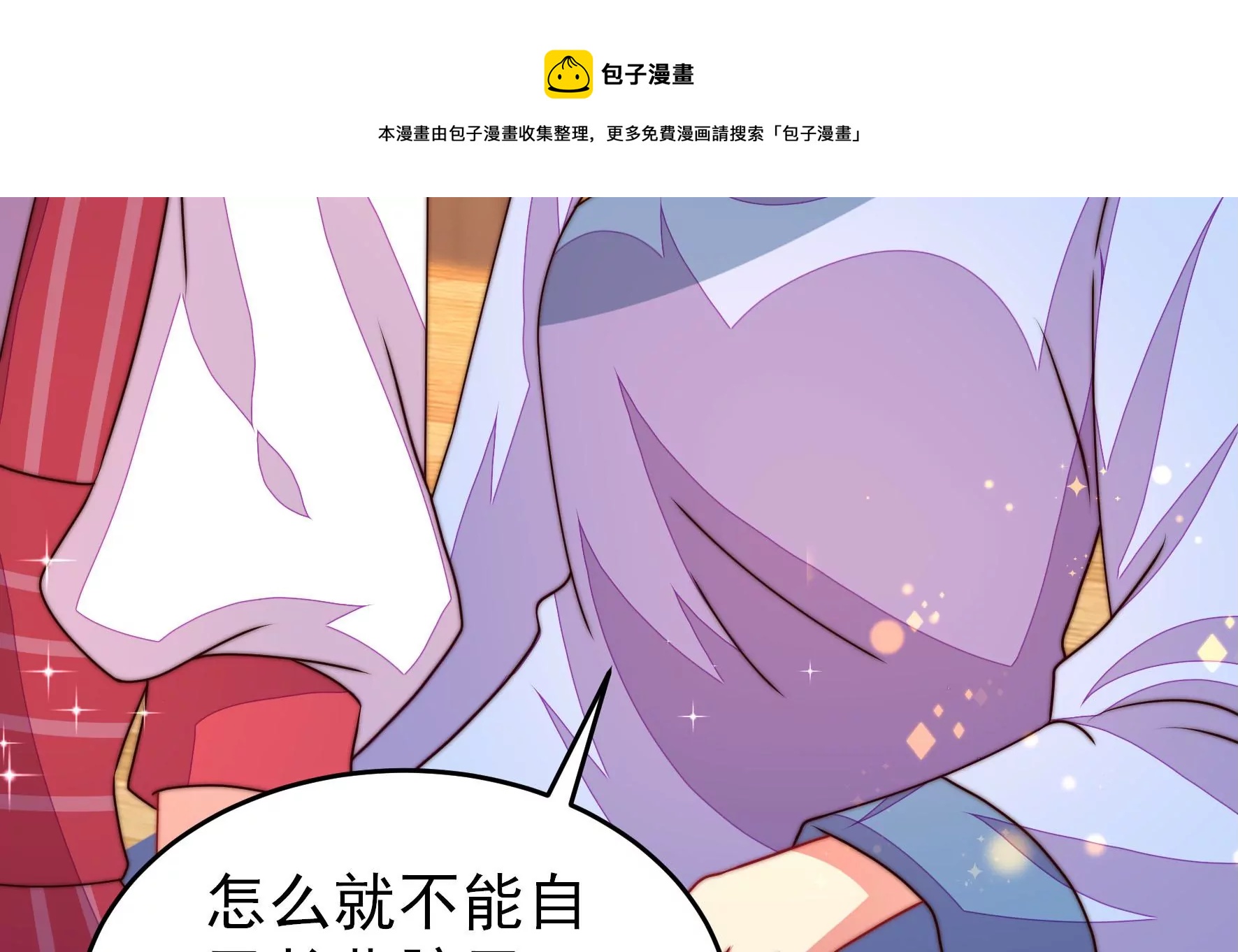 第270话 筹谋17