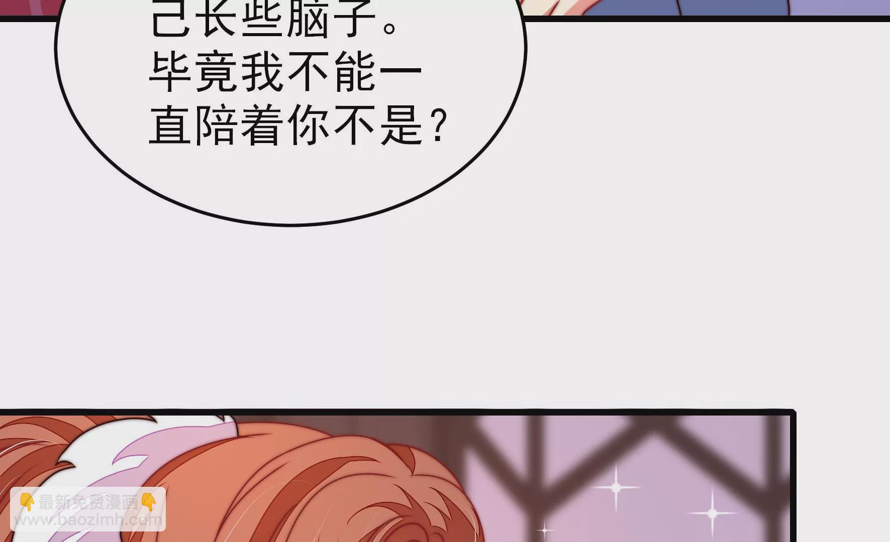 第270话 筹谋18