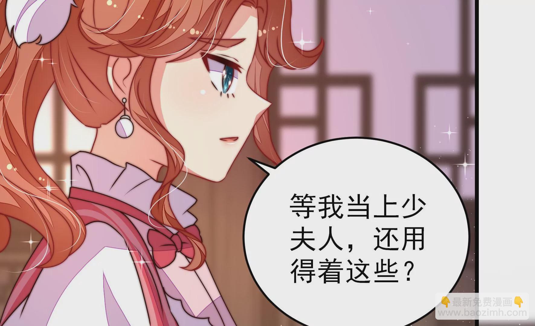 第270话 筹谋19
