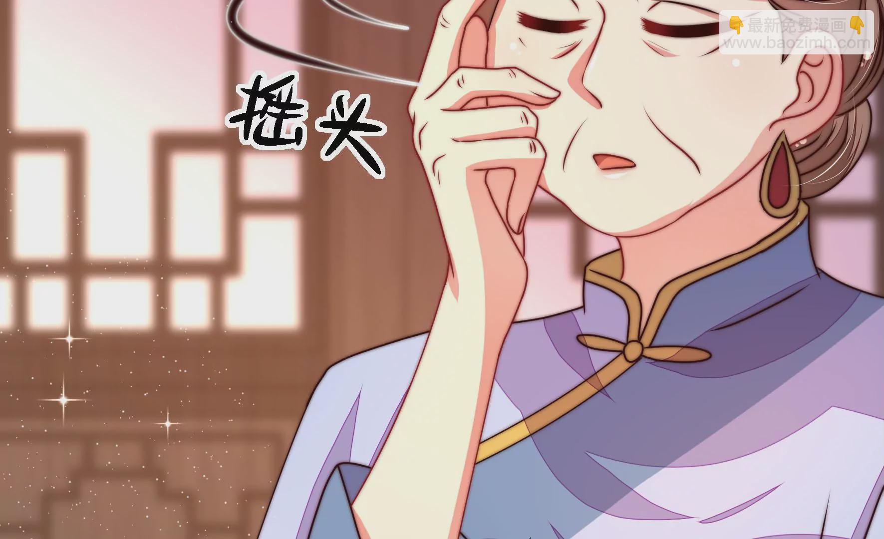 第270话 筹谋21