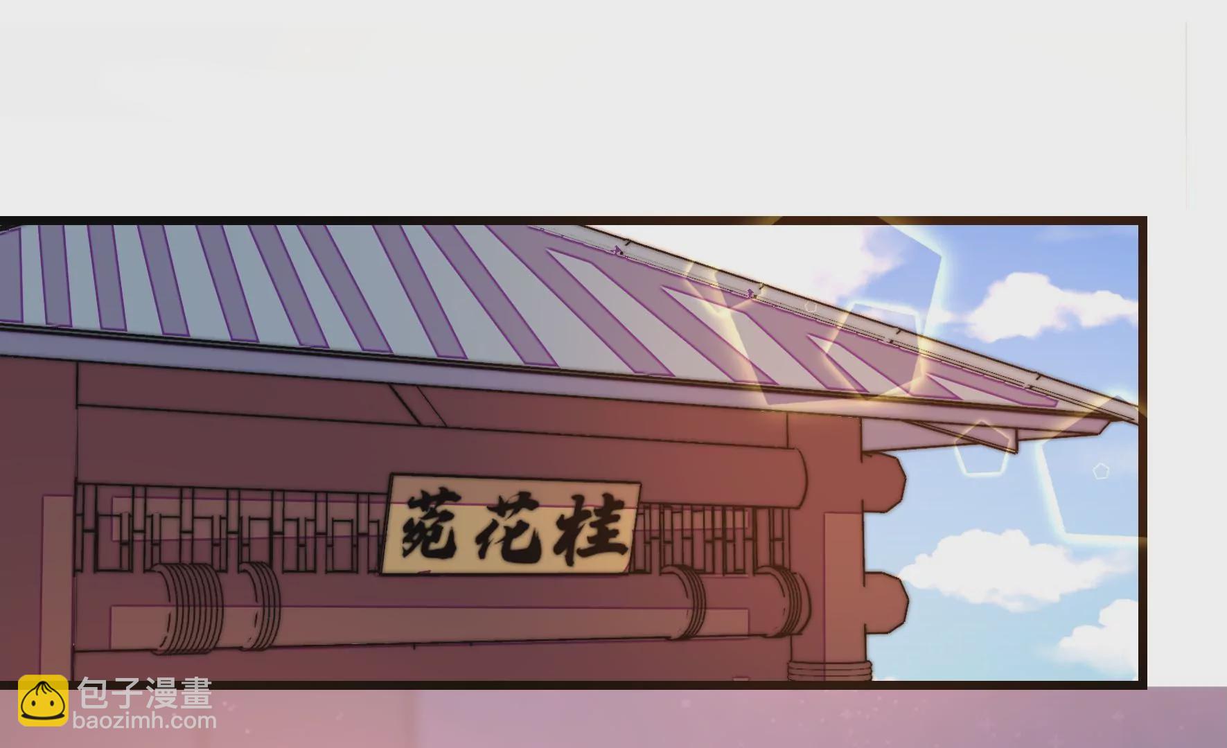 第270话 筹谋28